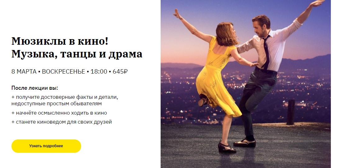 [Сергей Болдырев] Мюзиклы в кино. Музыка, танцы и _0.jpg